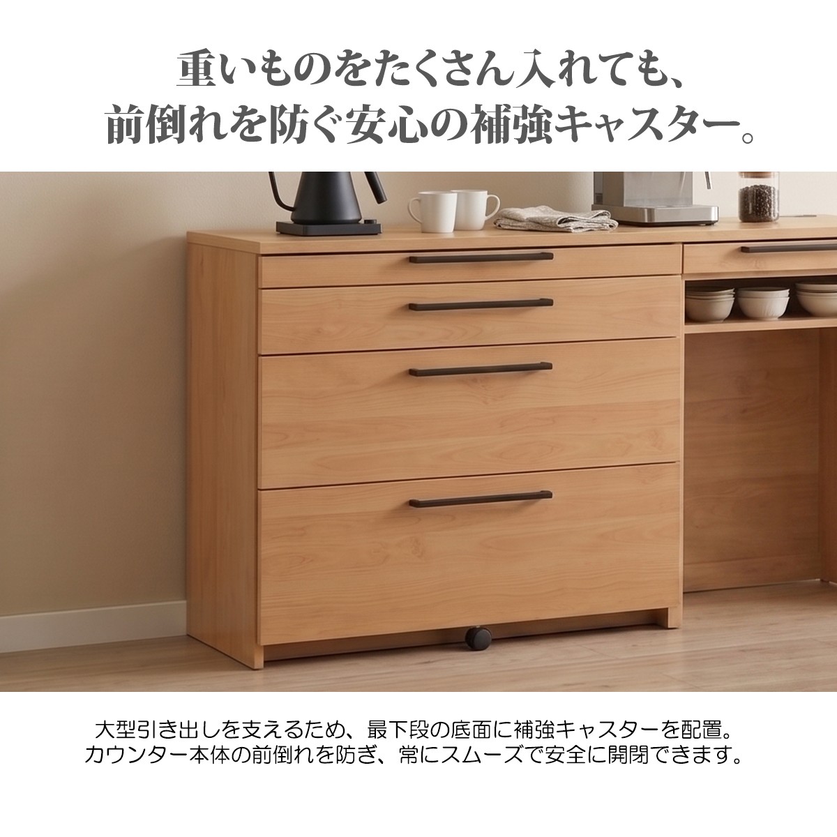 キッチンカウンター レンジ台 完成品 日本製 食器棚 キッチン収納 幅