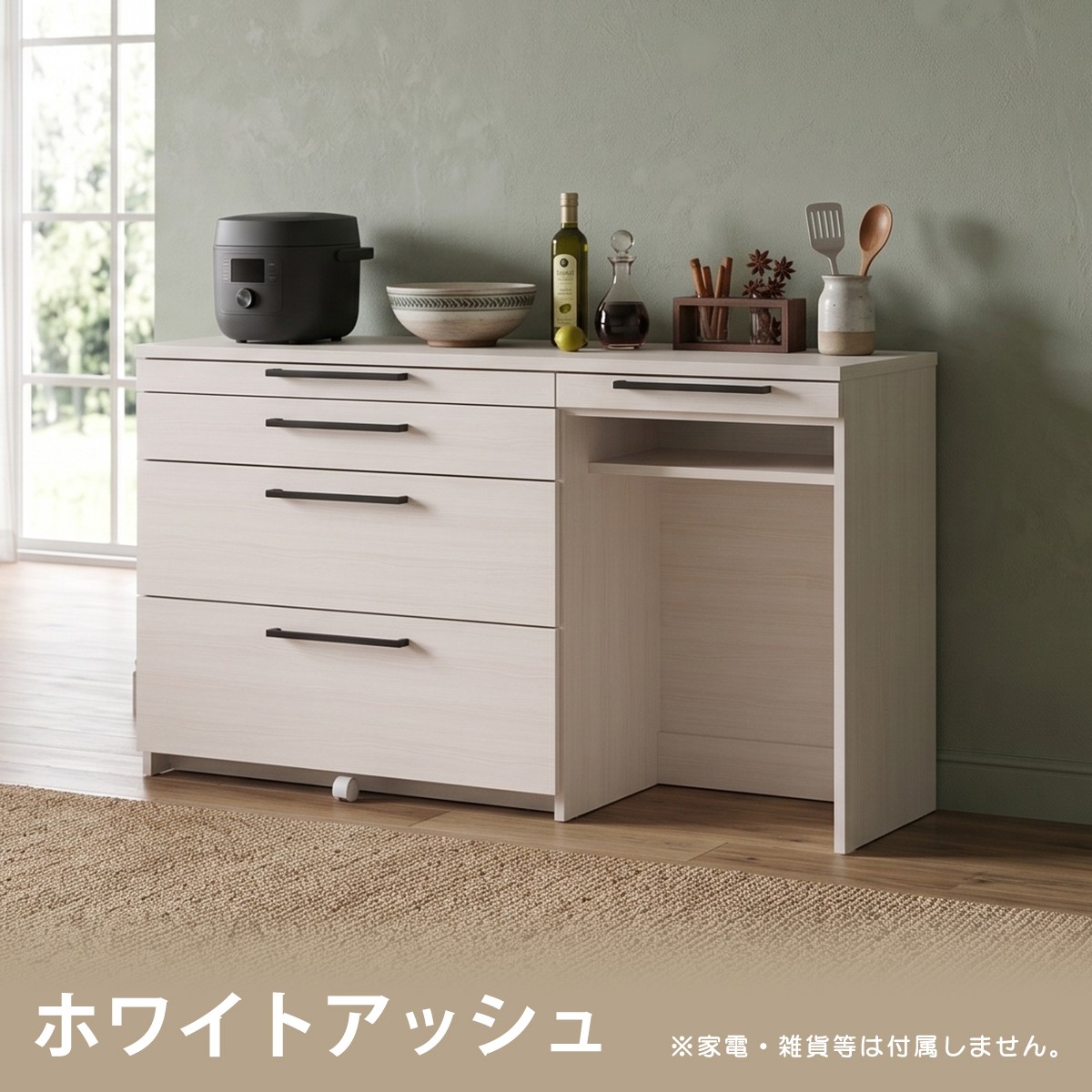 キッチンカウンター レンジ台 完成品 日本製 食器棚 キッチン収納 幅
