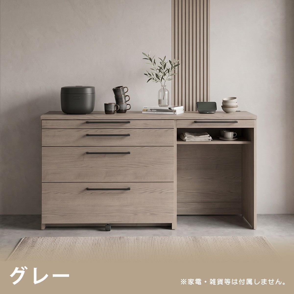 キッチンカウンター レンジ台 完成品 日本製 食器棚 キッチン収納 幅