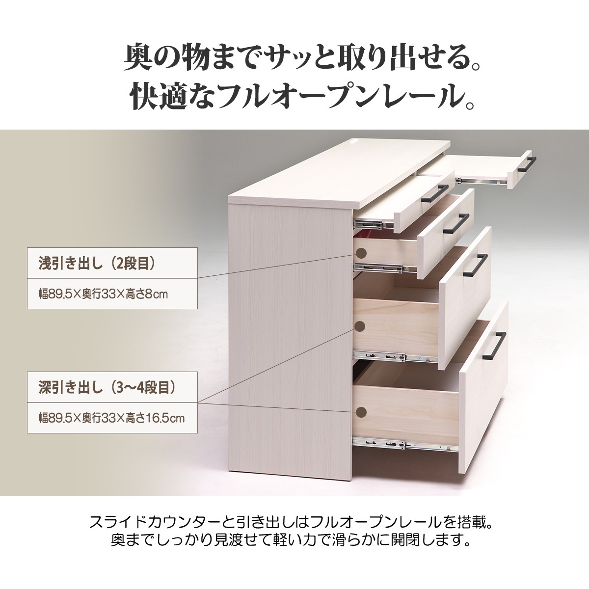 キッチンカウンター レンジ台 完成品 日本製 食器棚 キッチン収納 幅