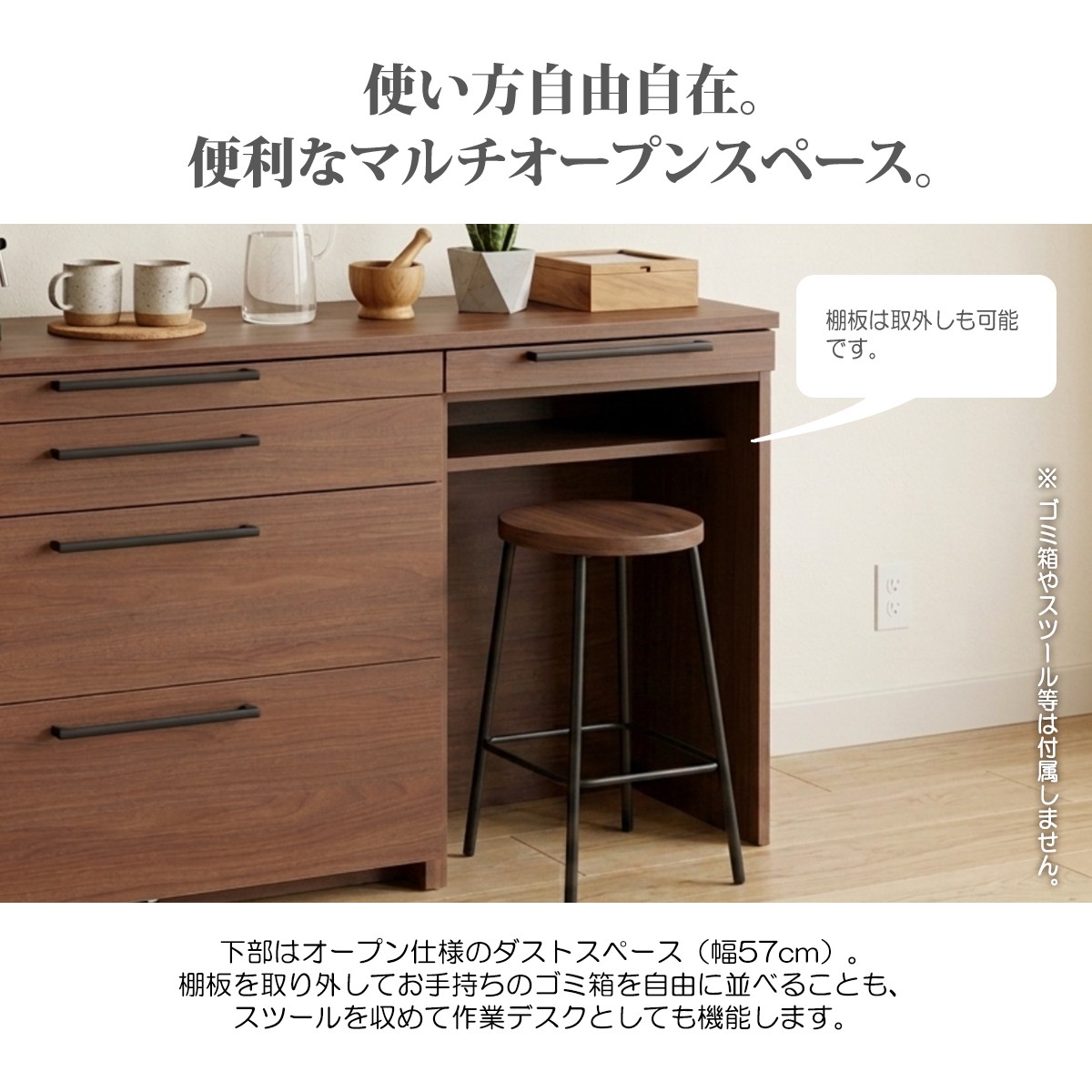 キッチンカウンター レンジ台 完成品 日本製 食器棚 キッチン収納 幅