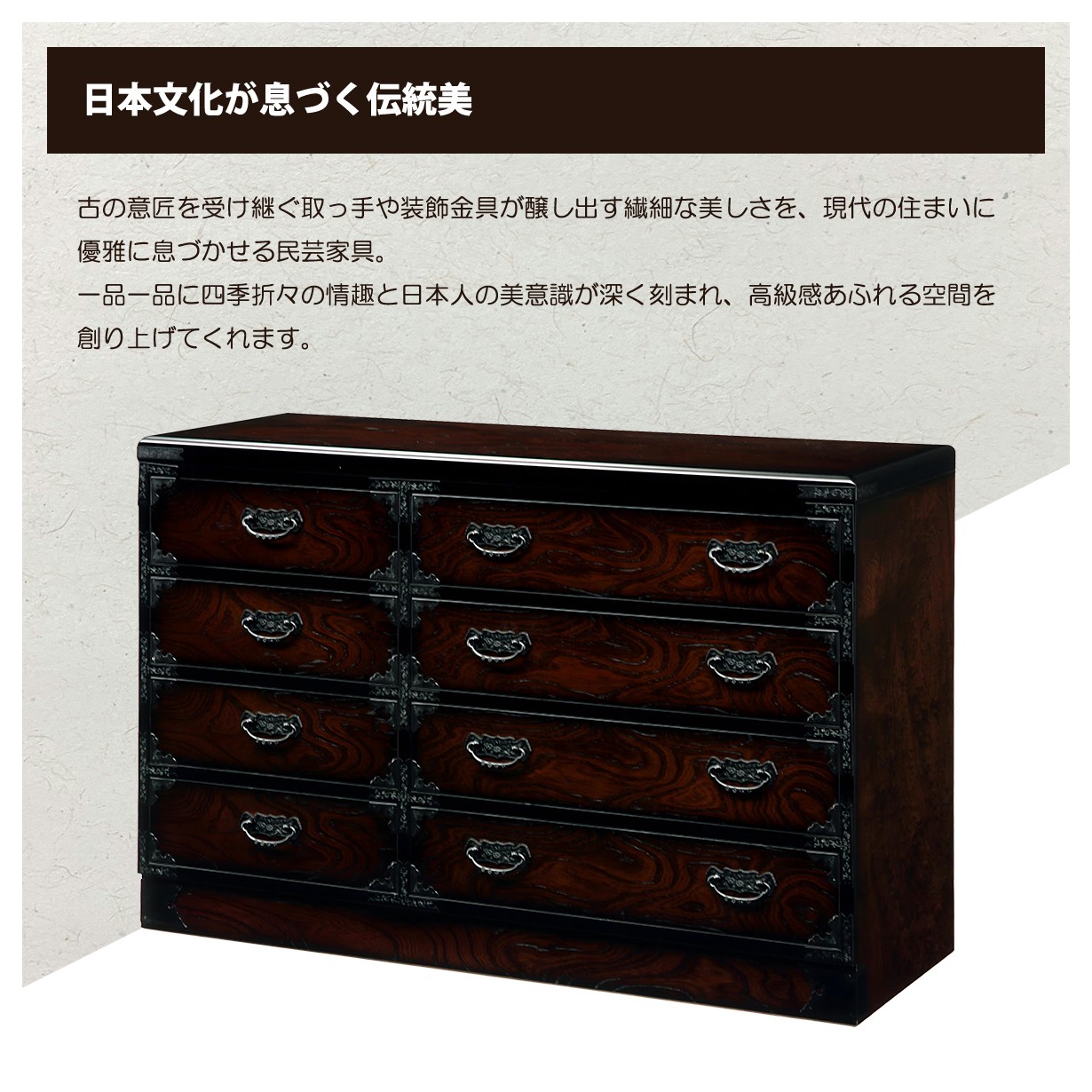 三丸民芸 古道具 和箪笥 棚 タンス チェスト 欅 天然木 家具 Oc102 楽天市場】民芸箪笥 和たんす 和風 88cm 整理ダンス 三丸民芸