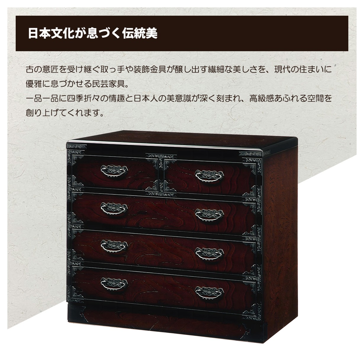 みにままさん専用民芸調タンス3 Amazon | 民芸調チェスト 階段チェスト(左) | ミヤグチ企販