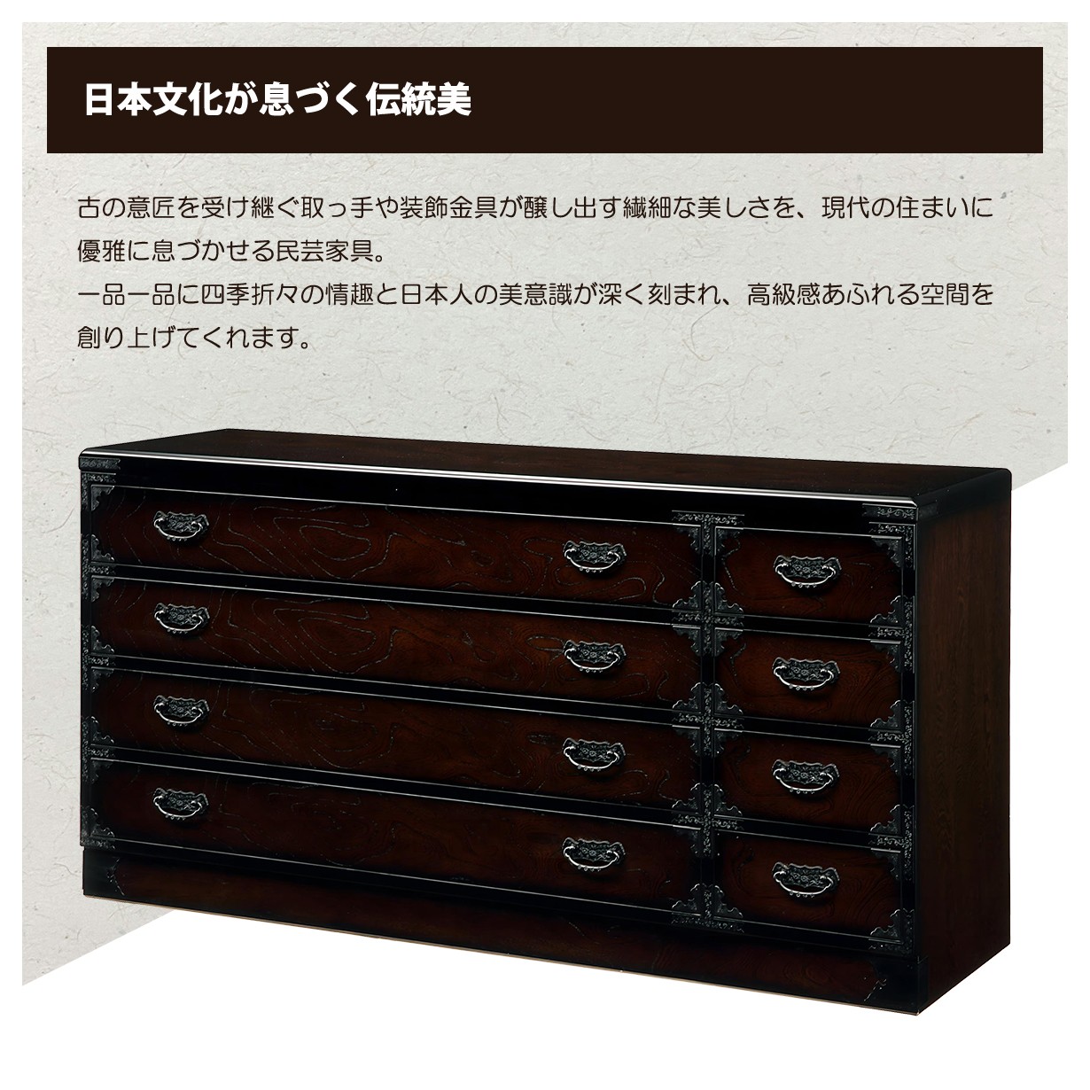 大宝家具 - 三丸民芸｜Yahoo!ショッピング