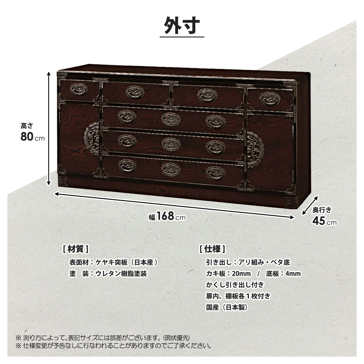 三丸家具工芸和棚 大宝家具 - 三丸民芸｜Yahoo!ショッピング