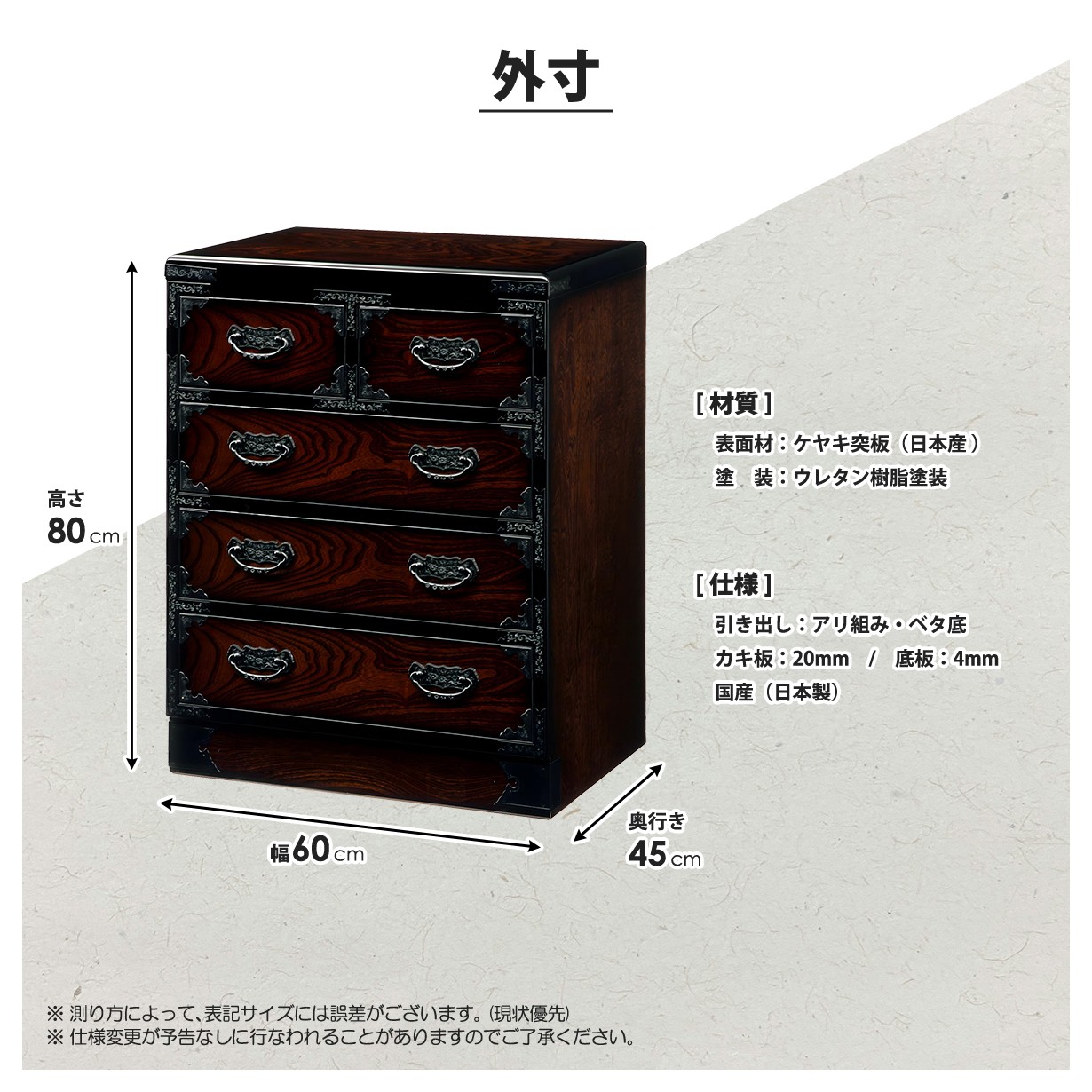 大宝家具 - 三丸民芸｜Yahoo!ショッピング