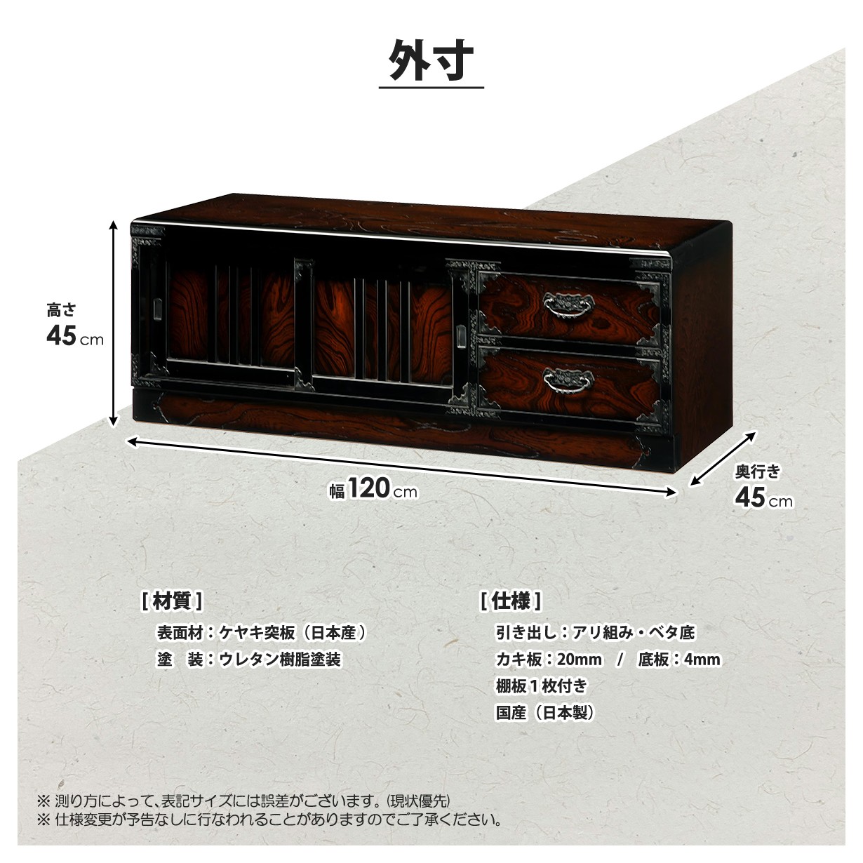 大宝家具 - 三丸民芸｜Yahoo!ショッピング