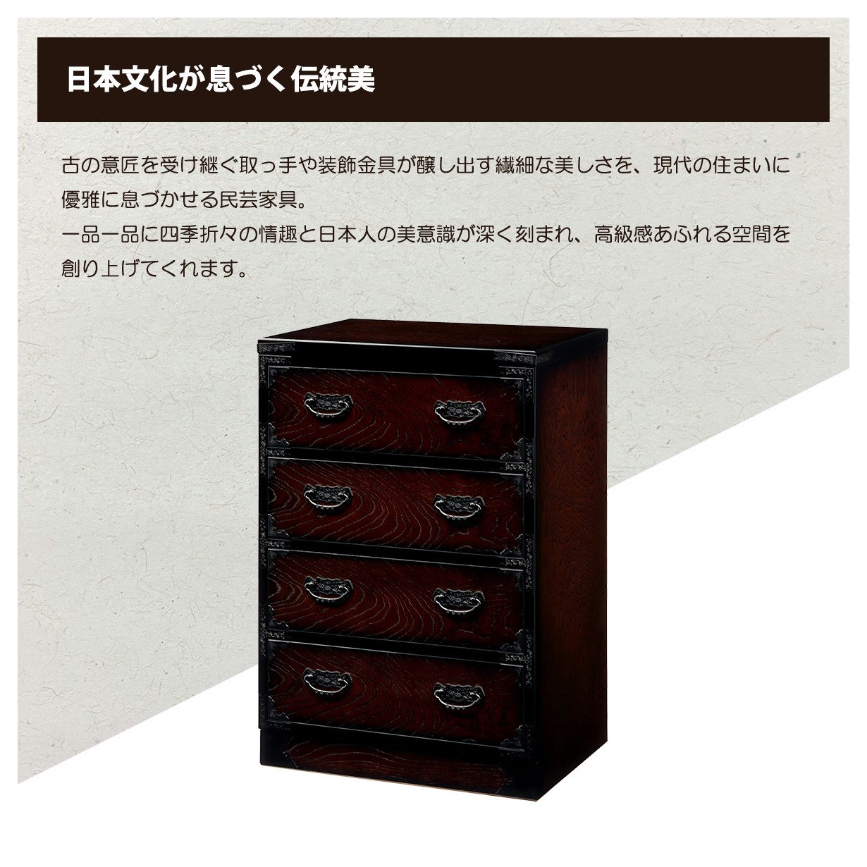 みにままさん専用民芸調タンス3 7340011000.jpg