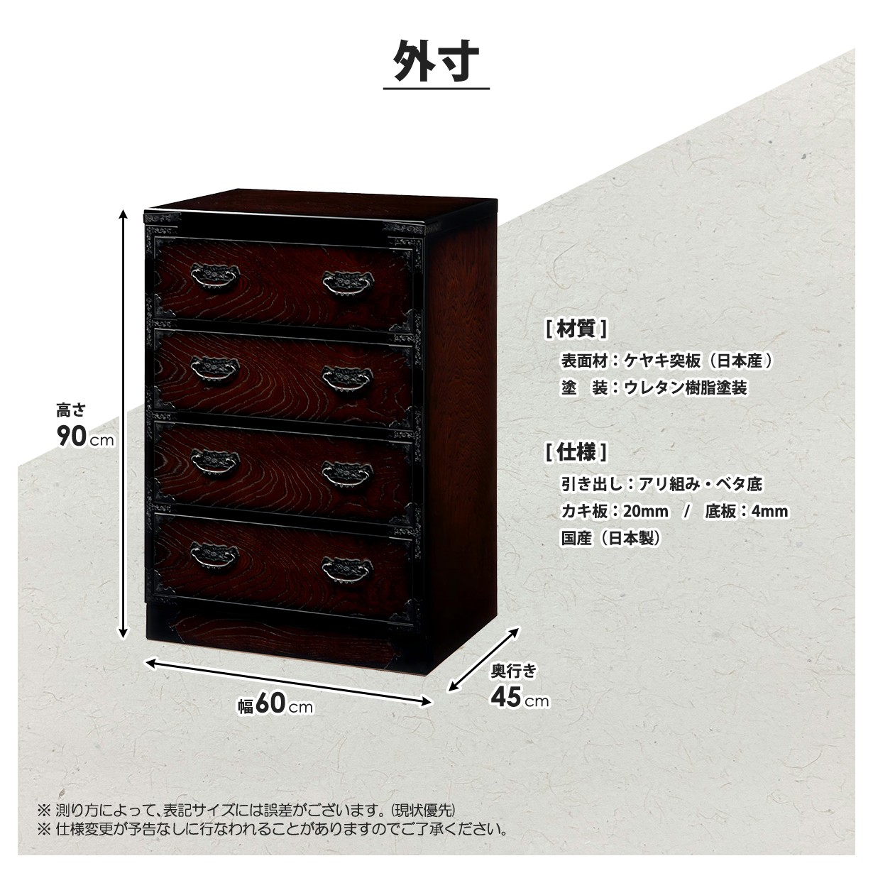 みにままさん専用民芸調タンス3 楽天市場】民芸 ミニチェスト（タンス・チェスト｜収納家具