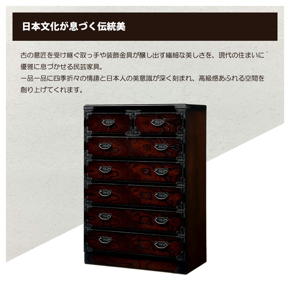 【訳アリ】美品　時代箪笥民芸家具レトロ社三丸家具工芸 大宝家具 - 三丸民芸｜Yahoo!ショッピング