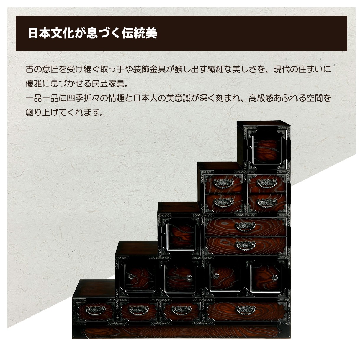 美品　時代箪笥民芸家具レトロ社三丸家具工芸 大宝家具 - 三丸民芸｜Yahoo!ショッピング