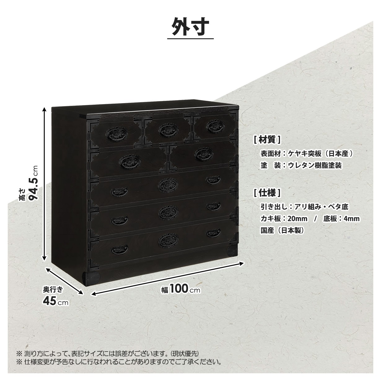 大宝家具 - 三丸民芸|Yahoo!ショッピング 大宝家具 - 三丸民芸|Yahoo!ショッピング