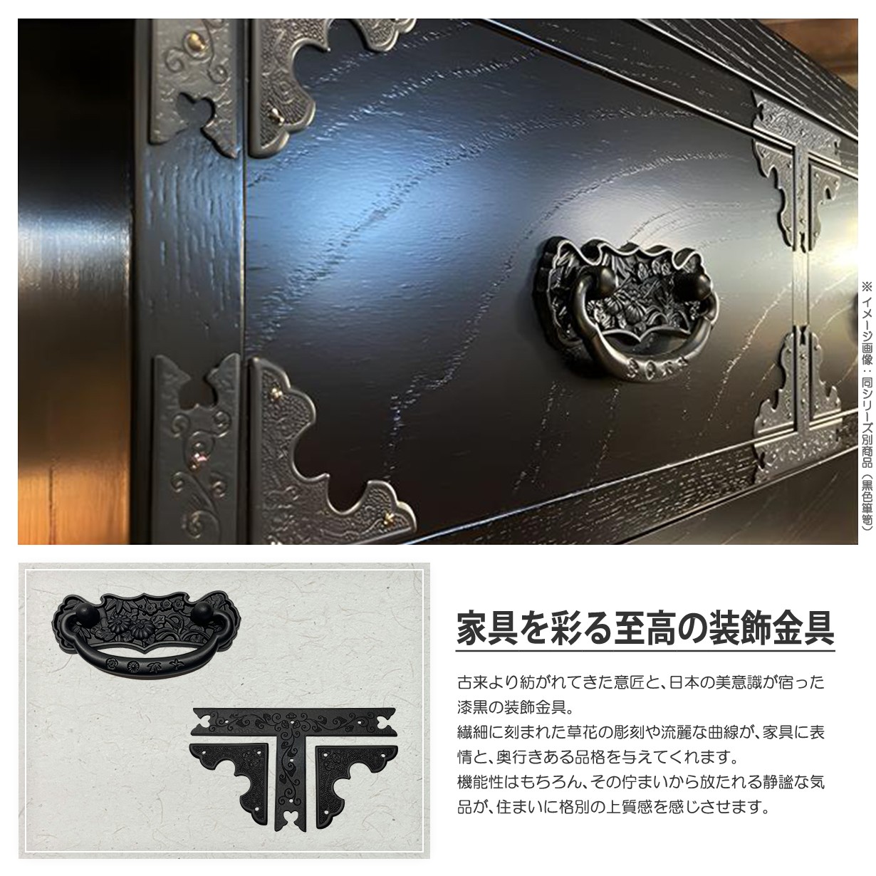 民芸箪笥 和たんす 和風 テレビボード 引き戸 118cm TVボード 三丸民芸