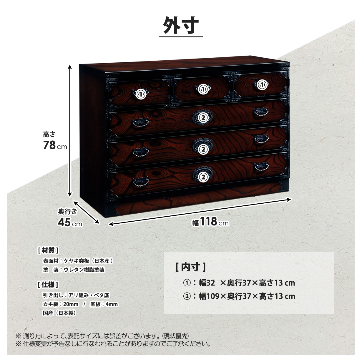 大宝家具 - 三丸民芸｜Yahoo!ショッピング