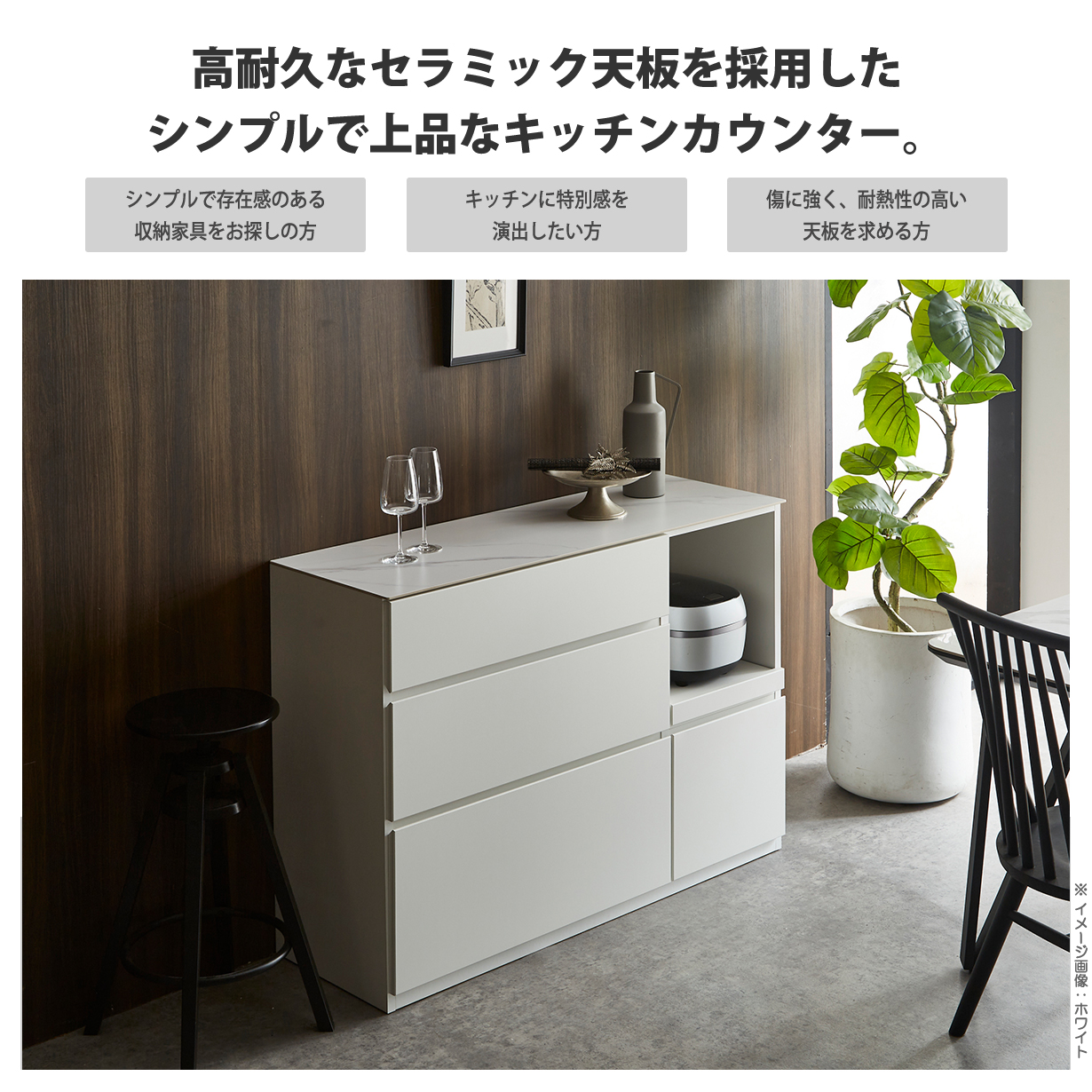 キッチンカウンター 完成品 レンジ台 おしゃれ 食器棚 キッチン収納