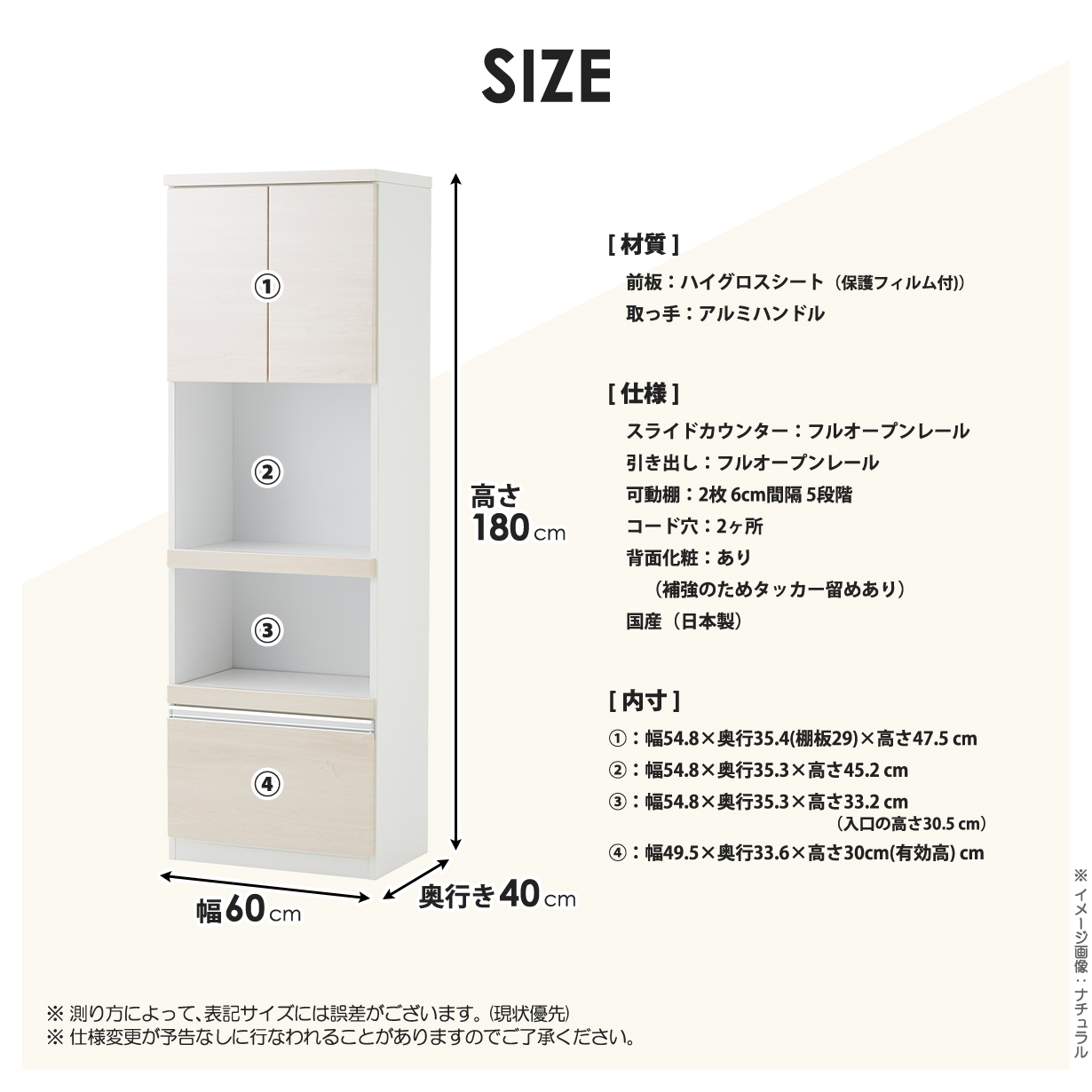 食器棚 レンジボード レンジ台 キッチン収納 キッチンボード 完成品