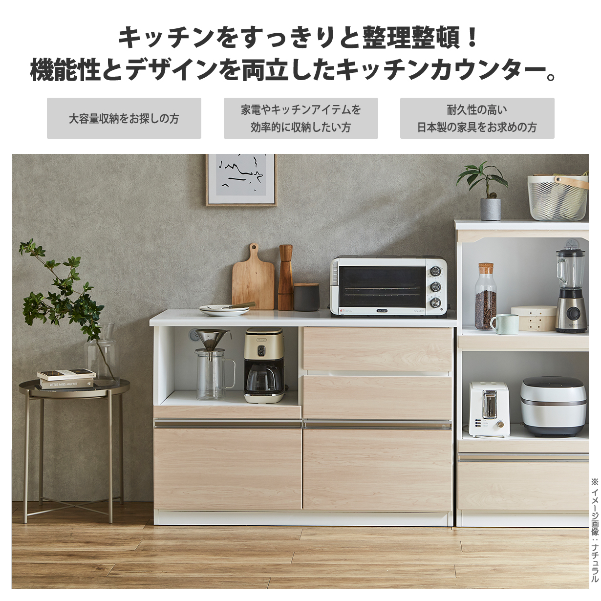 キッチンカウンター レンジ台 食器棚 完成品 おしゃれ キッチン収納