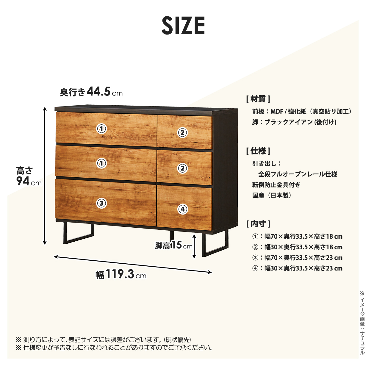 チェスト 3段 幅120 ローチェスト タンス 木製タンス 箪笥 120 整理 