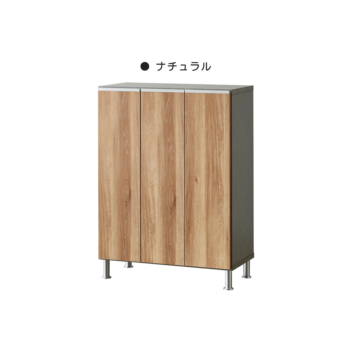 シューズボックス 75 シューズラック 靴箱 下駄箱 ロータイプ 玄関収納