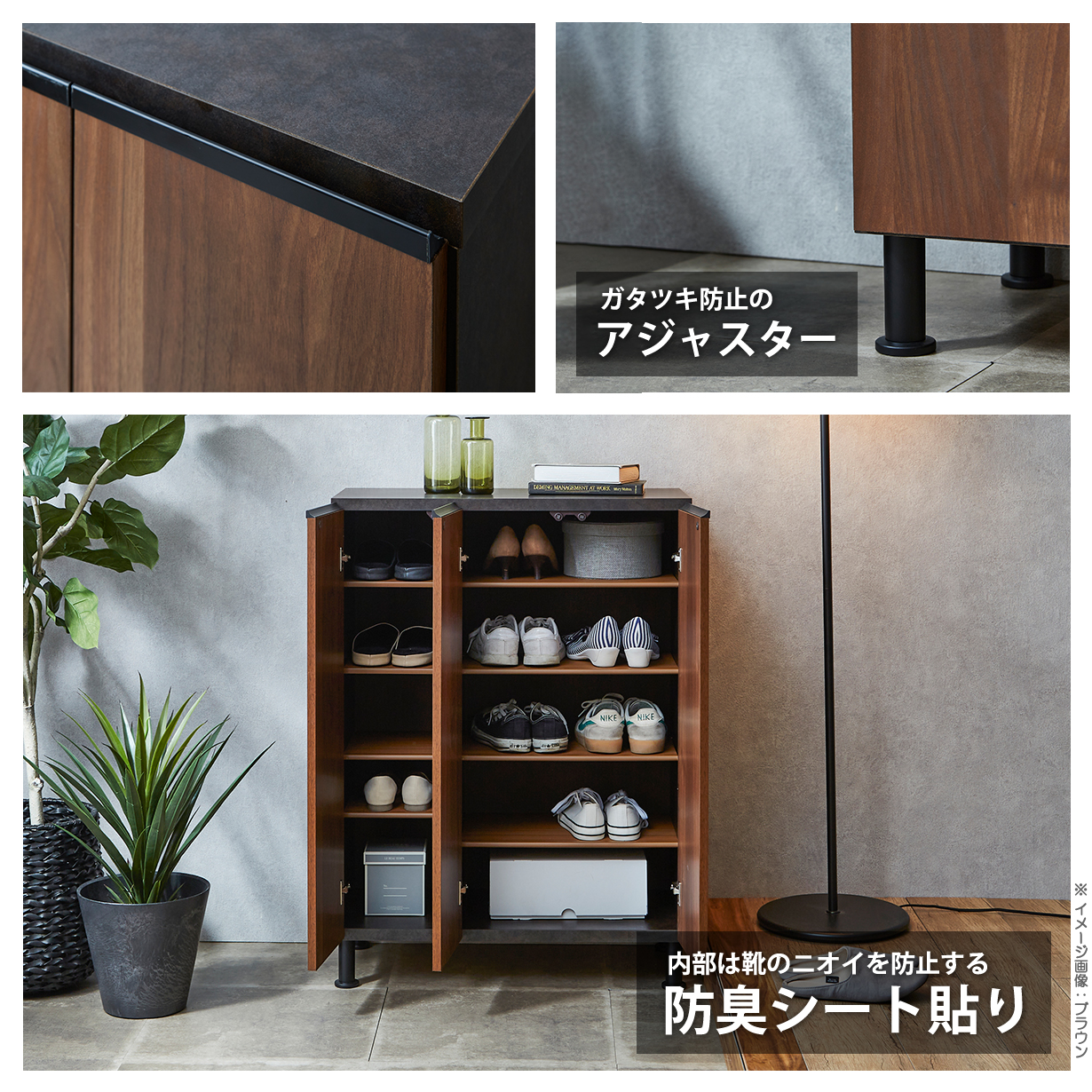 シューズボックス 75 シューズラック 靴箱 下駄箱 ロータイプ 玄関収納