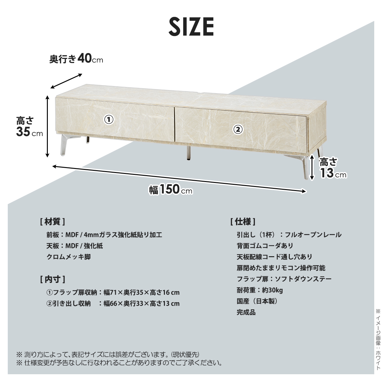 国産 テレビ台 おしゃれ 一人暮らし テレビボード TVボード 石目調 150 幅150cm ホワイト ブラック 脚 収納 ローボード 完成品 組み立て不要 高級感 大理石風