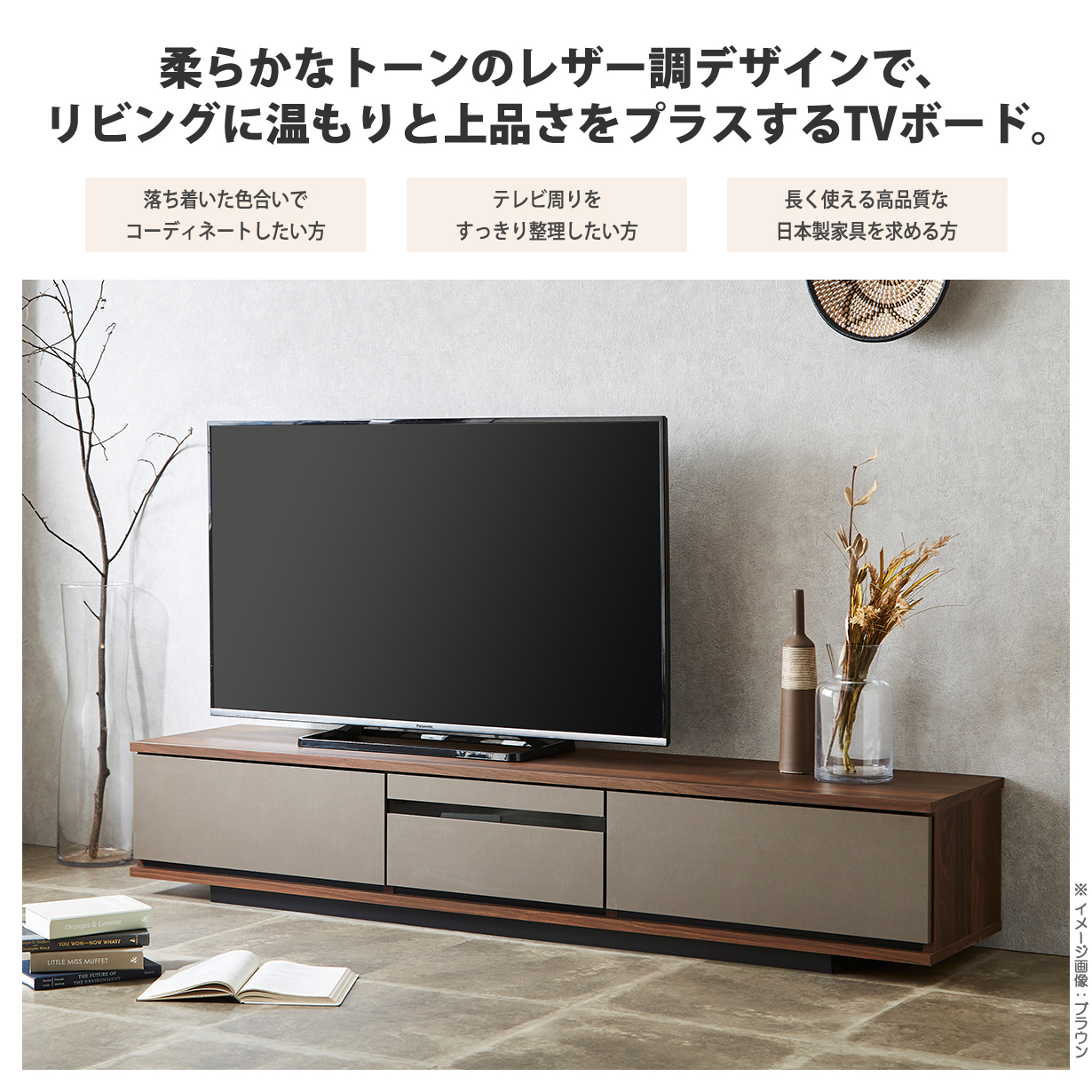 テレビ台 国産 完成品 180cm テレビボード 木目調 TVラック