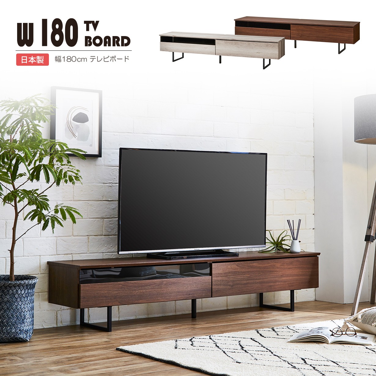 テレビ台 テレビスタンド テレビボード ローボード 幅180cm テレビ TV台 完成品 テレビラック ブラウン |  | 03