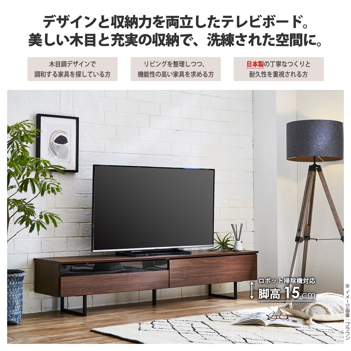 テレビ台 テレビスタンド テレビボード ローボード 幅180cm テレビ TV台 完成品 テレビラック ブラウン |  | 04