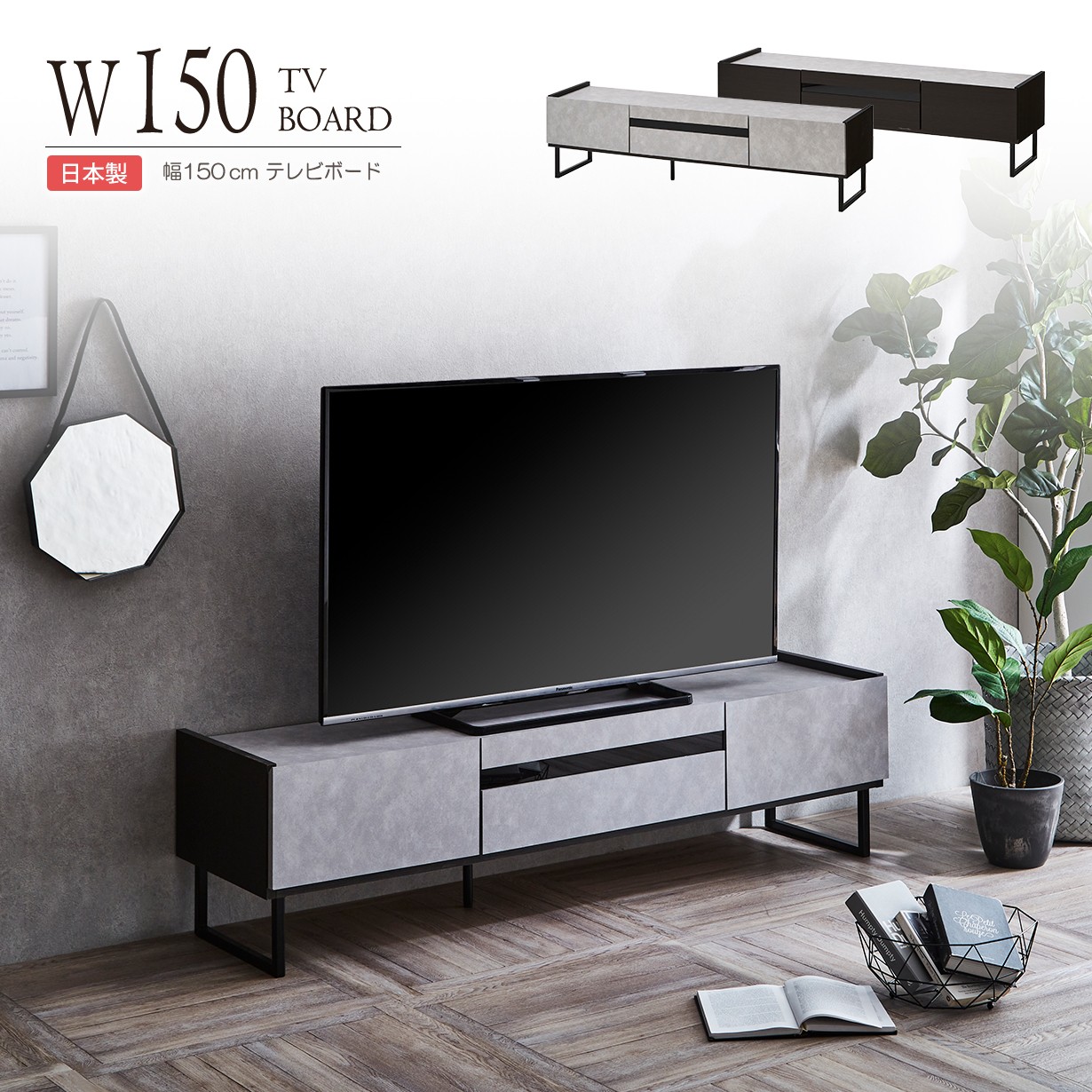 【ファッション通販】の商品をすべて おしゃれ モダン ローボード テレビ台 完成品 日本製 国産 テレビ台