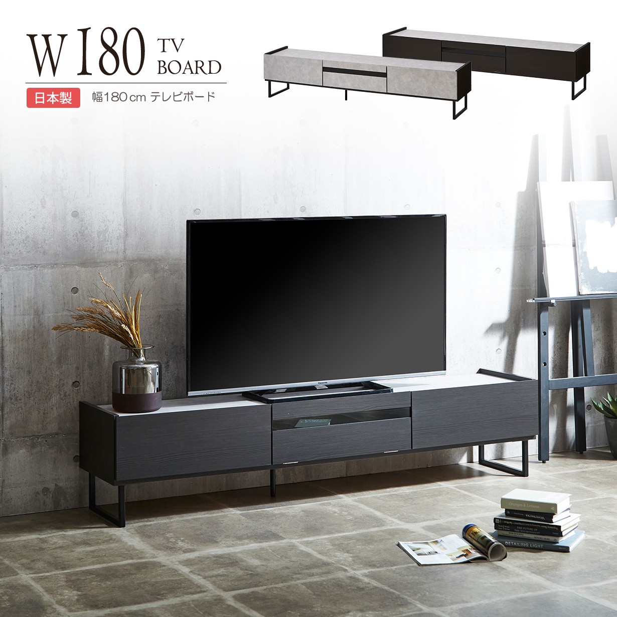 テレビ台 ローボード モダン おしゃれ 完成品 国産 日本製 セラミック