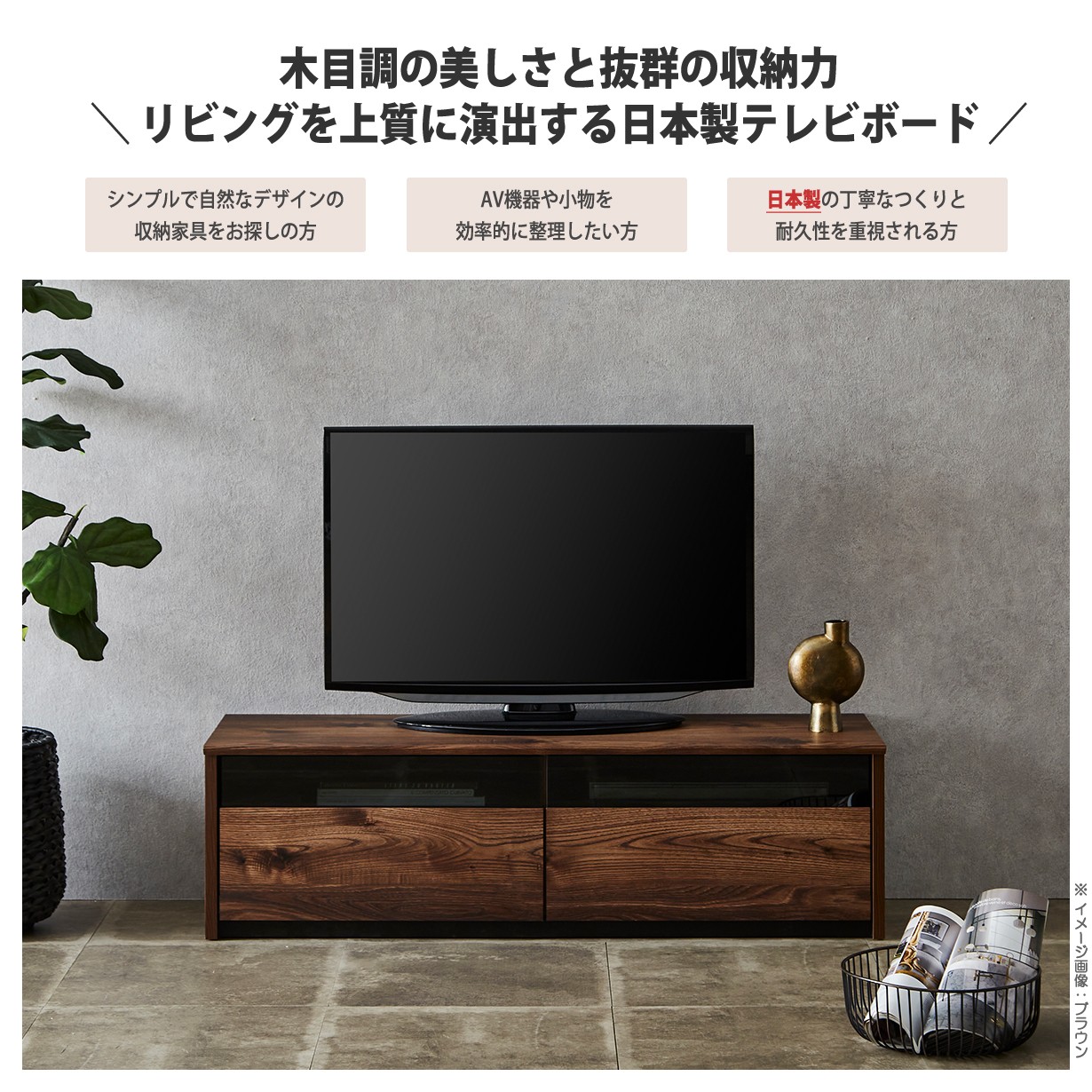 テレビ台 テレビボード ローボード 収納 TV台 TVボード おしゃれ 