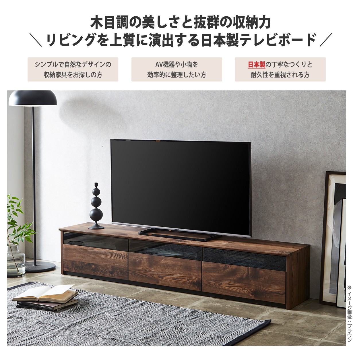 テレビ台 テレビボード ローボード おしゃれ 収納 TV台 完成品 TV 