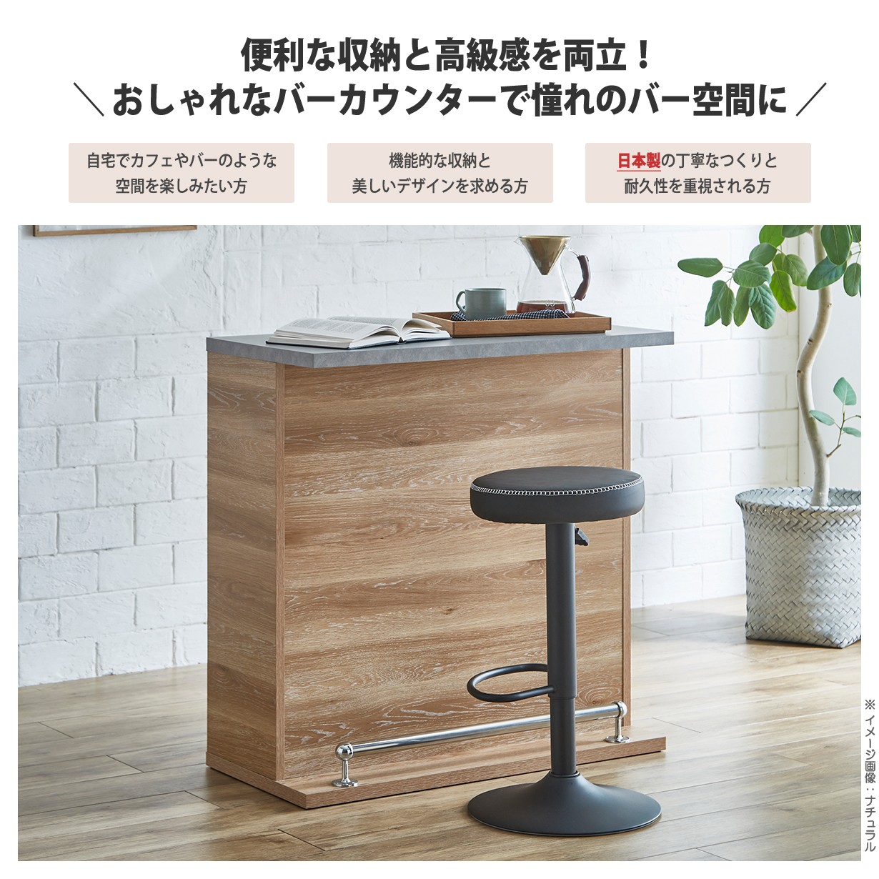 バーカウンター カウンターテーブル キッチンカウンター おしゃれ ハイ 