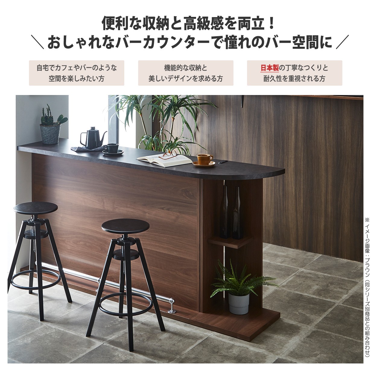 バーカウンター カウンターテーブル 完成品 おしゃれ キッチン