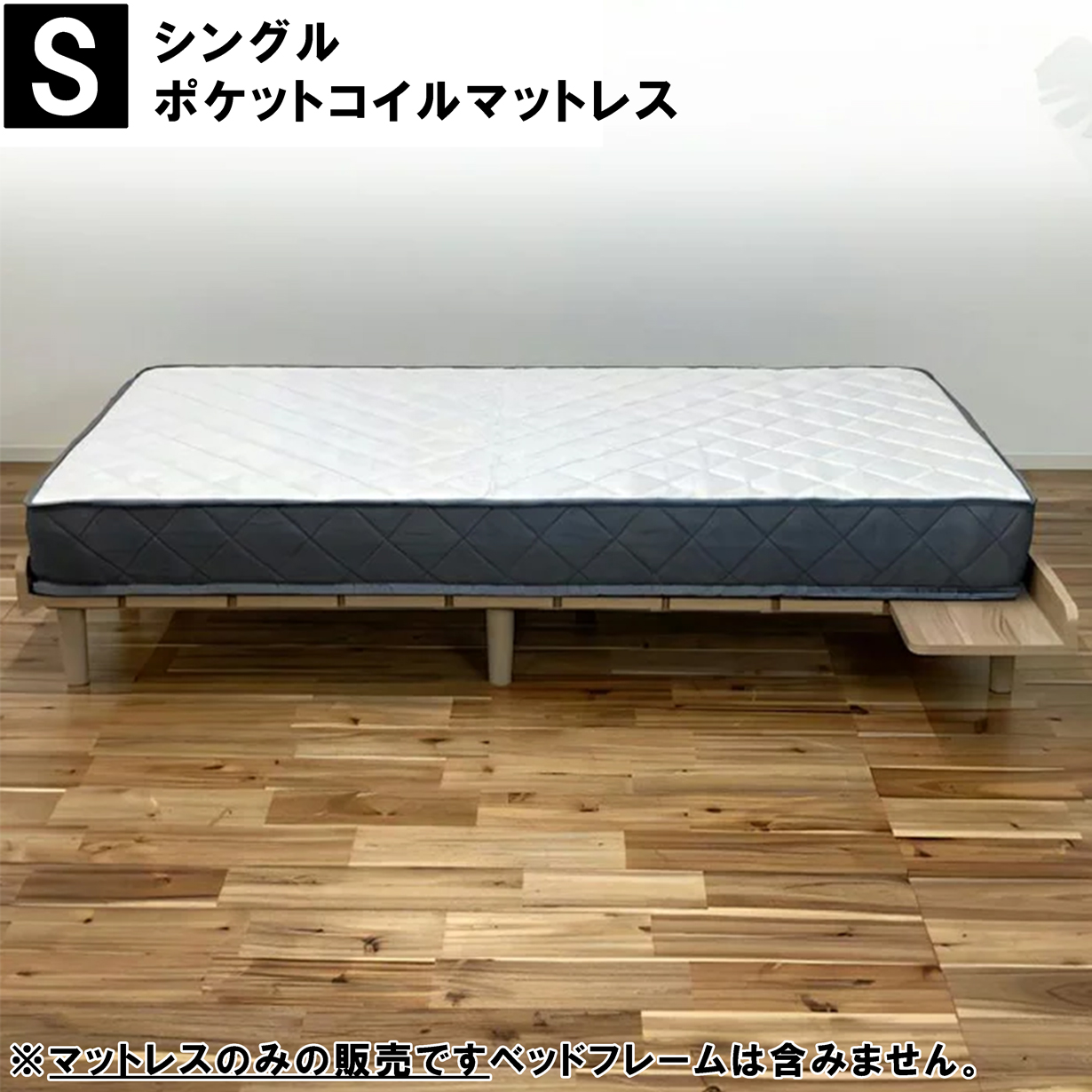 マットレス 圧縮 圧縮ロール コンパクト梱包 ベッドマットレス