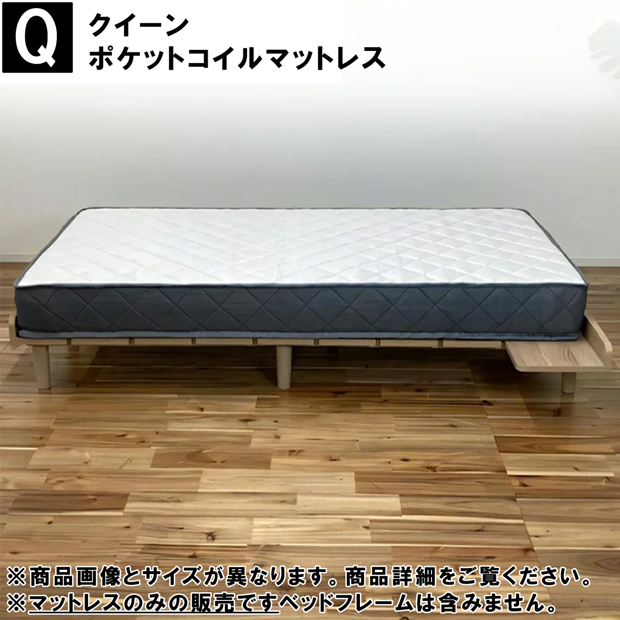 マットレス 圧縮 圧縮ロール コンパクト梱包 ベッドマットレス