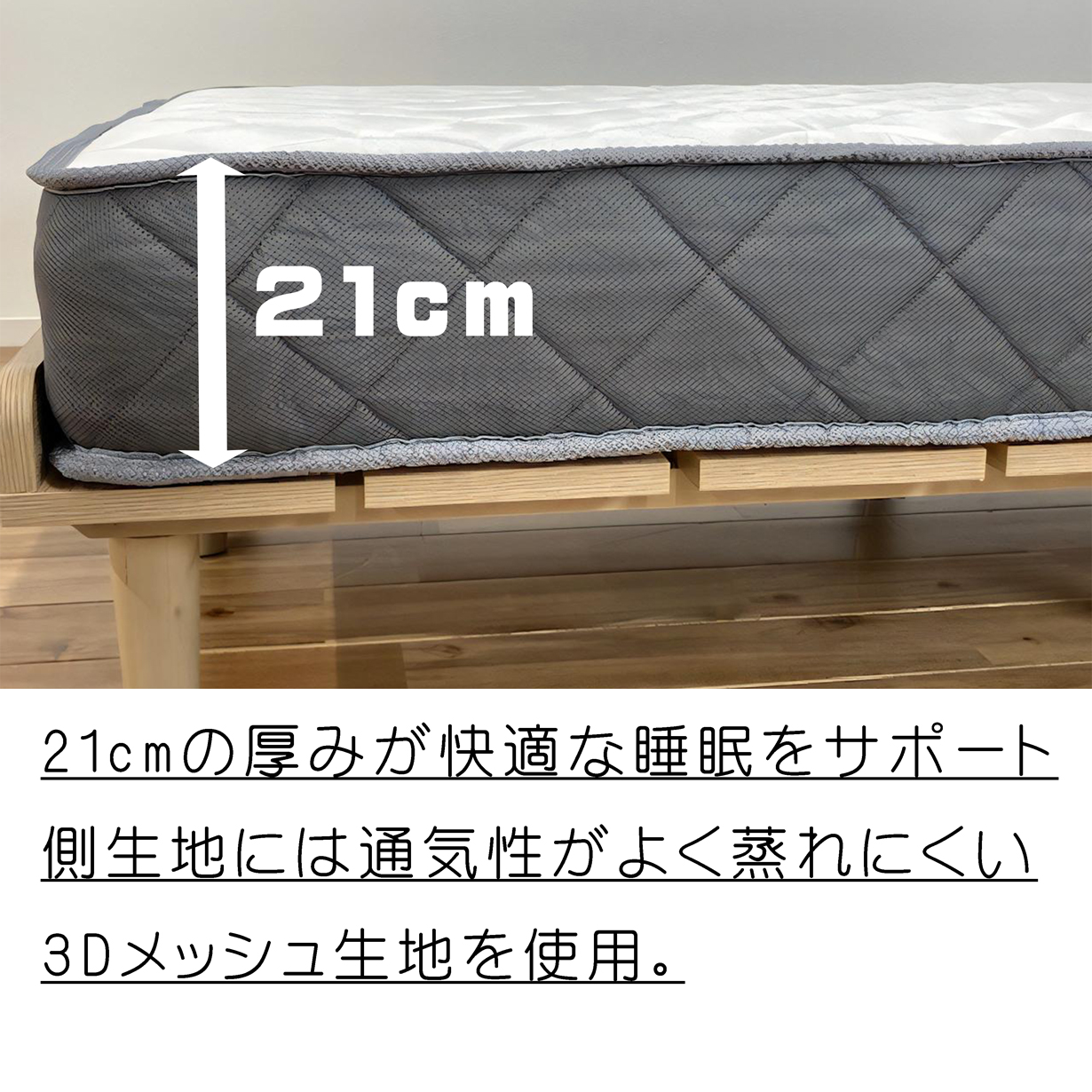 圧縮梱包ポケットコイルマットレス（クイーン）柔らかめ マットレス（1206） recommendo_b8-pocket-q