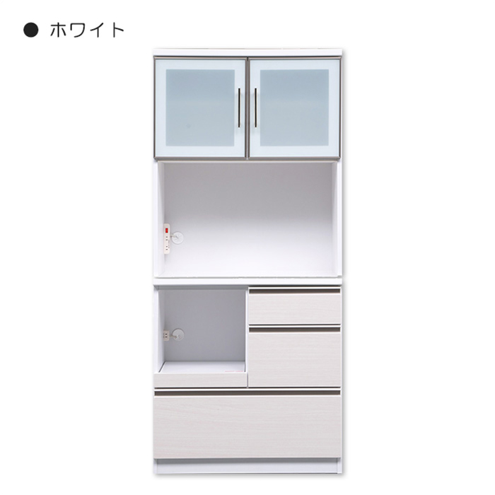 幅80cm 食器棚 高さ180cm 木製 オープンダイニングボード コンセント 開き戸 引き出し キッチン収納 ホワイト｜taiho-kagu