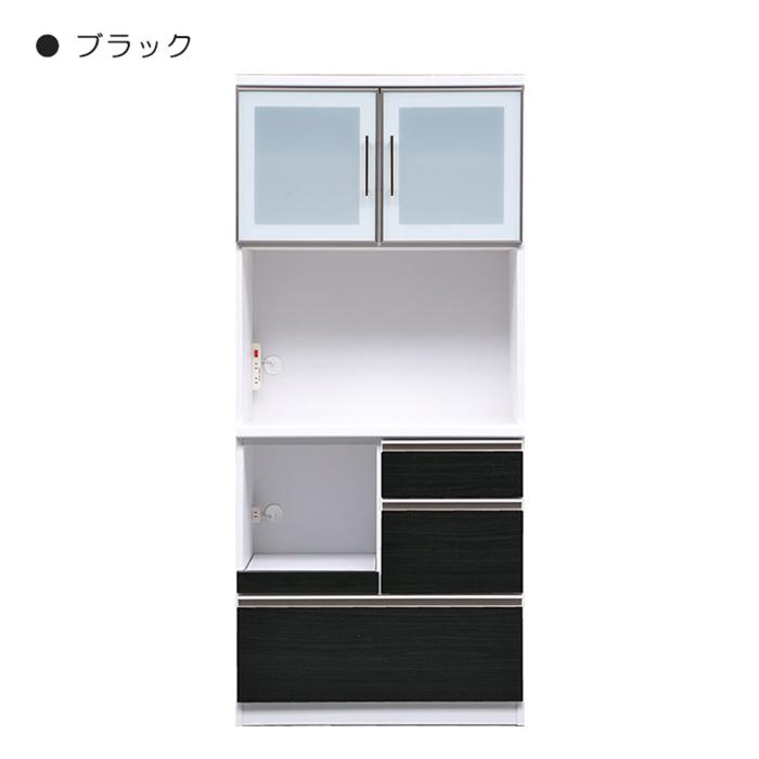 幅80cm 食器棚 高さ180cm 木製 オープンダイニングボード コンセント 開き戸 引き出し キッチン収納 ブラック｜taiho-kagu