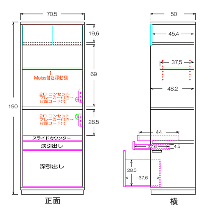 レンジ台 食器棚 幅70cm 完成品 ベトナム製 レンジボード キッチン収納