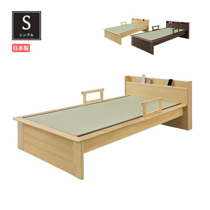 シングルベッド ベッド ベッドフレーム すのこ 畳ベッド 木製 天然木 アッシュ材 手すり移動可能 2口 コンセント付き 宮付き 宮棚 フレームのみ シングル 日本製｜taiho-kagu