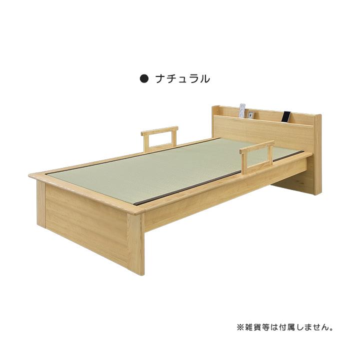 シングルベッド ベッド ベッドフレーム すのこ 畳ベッド 木製 天然木 アッシュ材 手すり移動可能 2口 コンセント付き 宮付き 宮棚 フレームのみ シングル 日本製｜taiho-kagu｜02