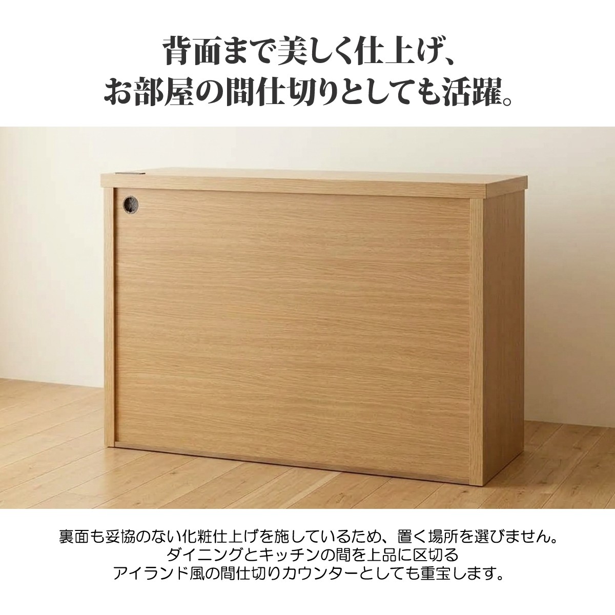 キッチンカウンター カウンターボード レンジ台 食器棚 キッチン収納