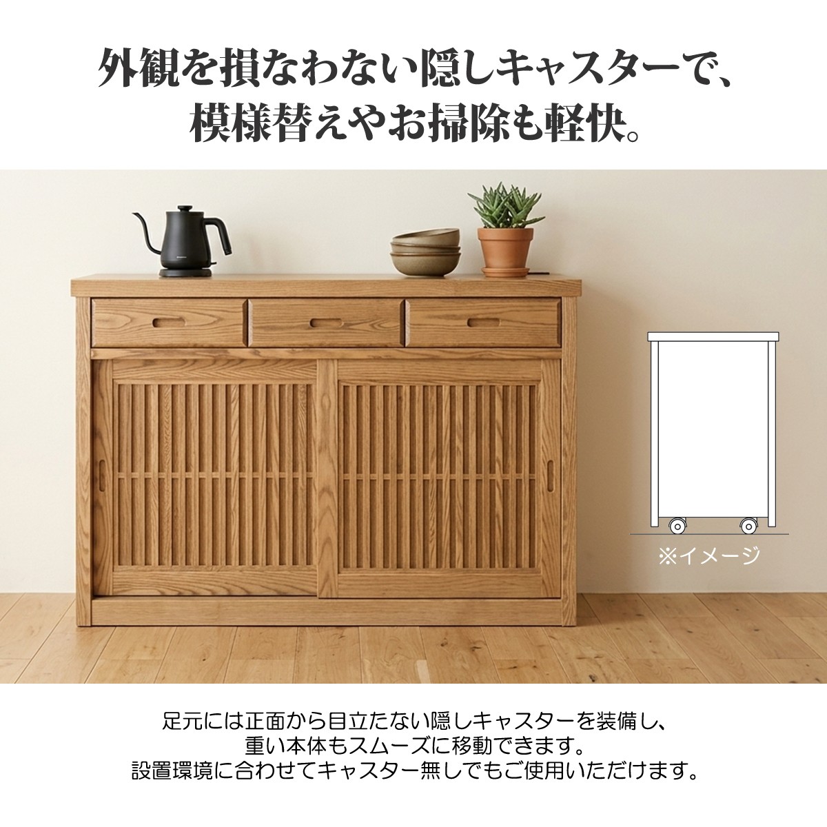 キッチンカウンター カウンターボード レンジ台 食器棚 キッチン収納