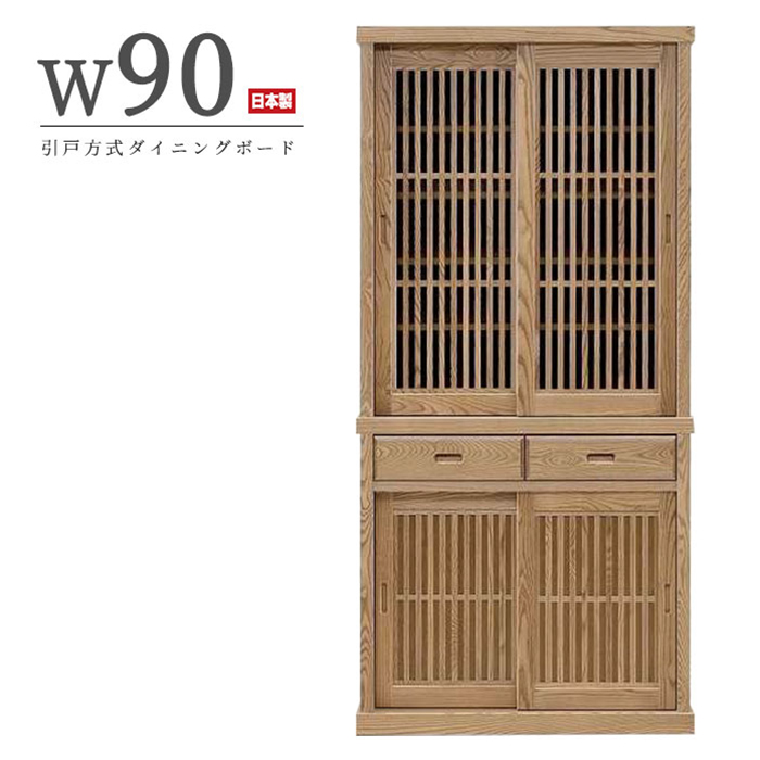 和風 国産 幅120cm キッチンカウンター 完成品 キャスター付き 和風 国産 幅120cm キッチンカウンター 完成品 キャスター付き