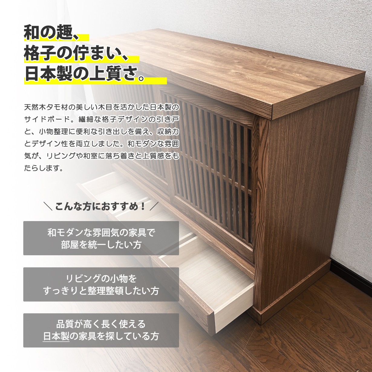 サイドボード リビングボード 幅120cm 完成品 日本製 キャビネット