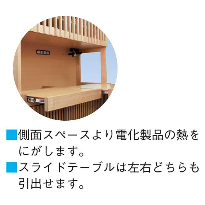 レンジ台 食器棚 完成品 和風 幅120cm キッチン収納 レンジボード 日本製｜taiho-kagu｜03