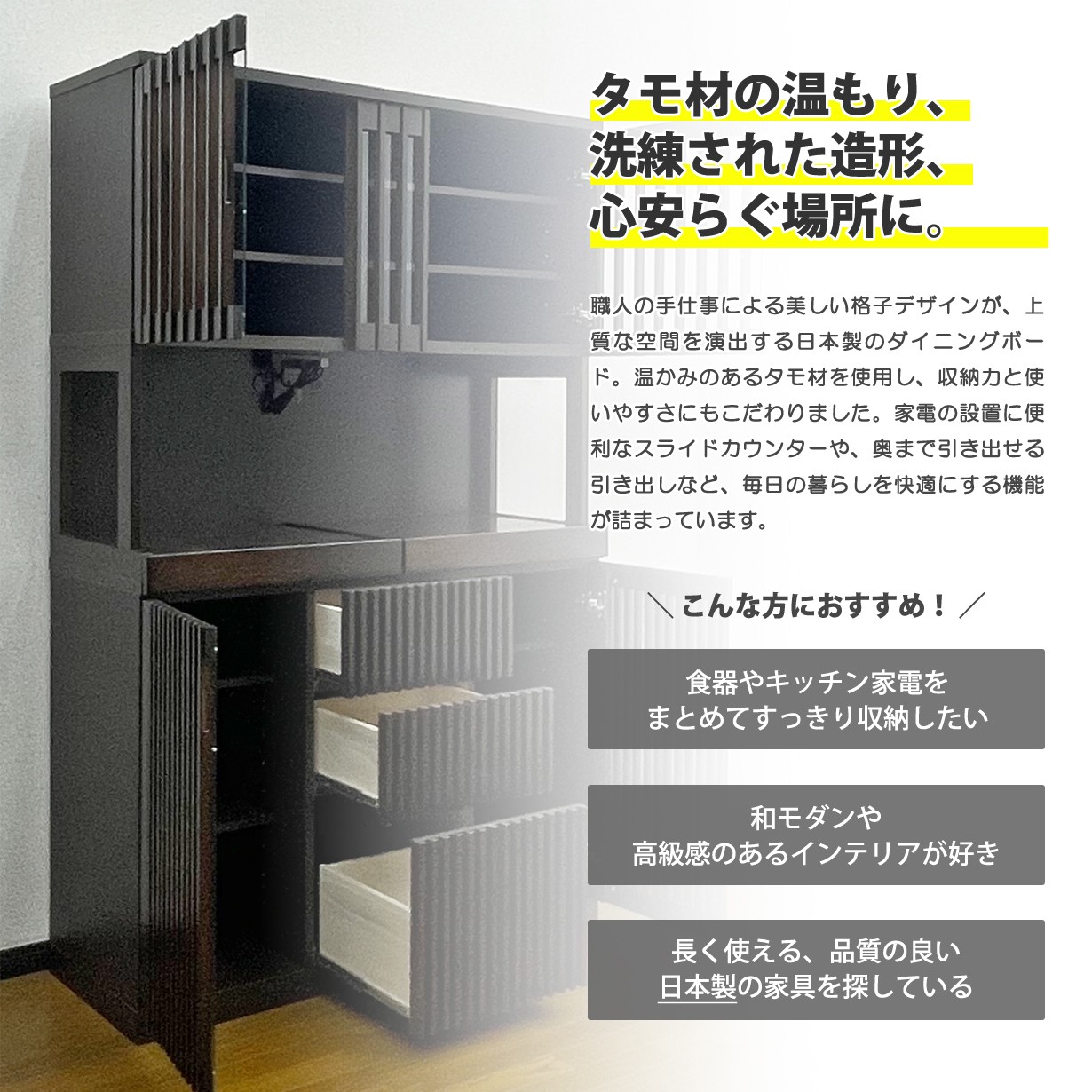 食器棚 レンジ台 キッチンボード 幅120cm 120cm幅 レンジラック カップ