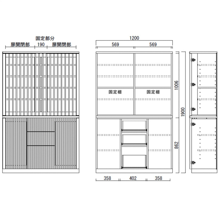 食器棚 完成品 和風 幅120cm キッチン収納 ダイニングボード 日本製 ●ナチュラル｜taiho-kagu｜06