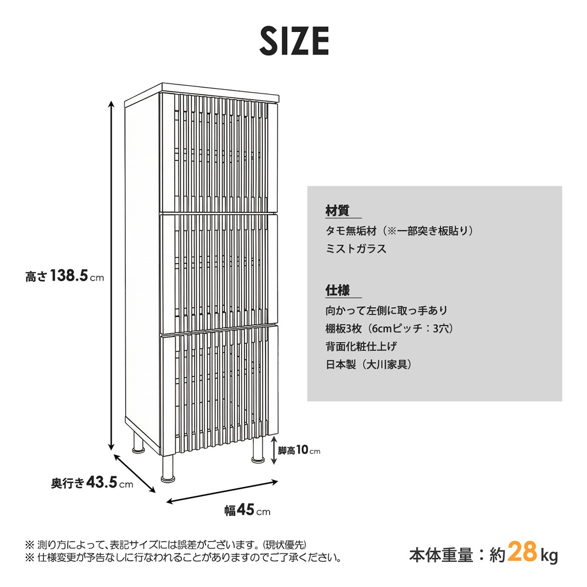 キャビネット サイドボード 幅45cm スリム 3段 木製 タモ無垢材 格子 和モダン 日本製 大川家具 完成品_3